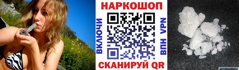 Где можно купить наркотики Новороссийск АМФ Марихуана А ПВП Галлюциногенные грибы Гашиш Меф мяу мяу