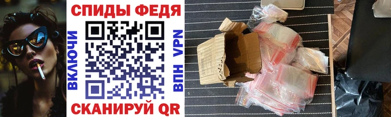 Amphetamine 97% Новороссийск