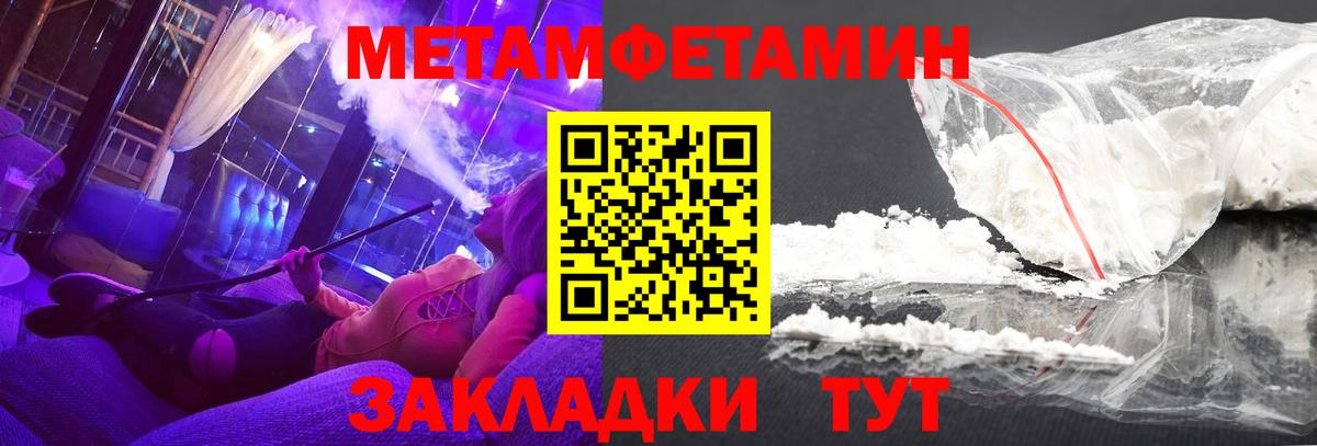 Amphetamine Premium Новороссийск