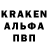 АМФЕТАМИН Premium Pavel Kazhamiakin