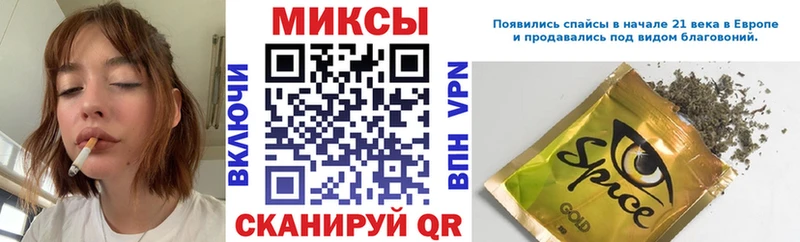 БУТИРАТ оксибутират наркошоп Новороссийск