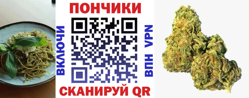 продажа наркотиков  Новороссийск  Печенье с ТГК конопля 