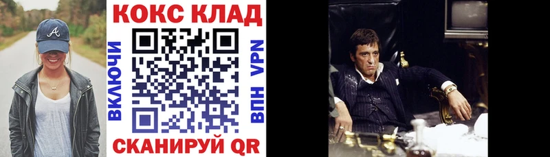 Cocaine Боливия  mega вход  Новороссийск 