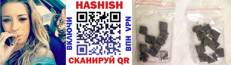 MEGA вход  Новороссийск  ГАШИШ Cannabis 