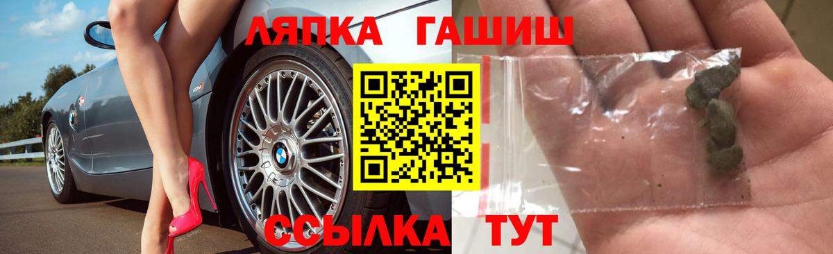 ГАШИШ Изолятор Новороссийск