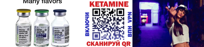 наркошоп  Новороссийск  КЕТАМИН VHQ 