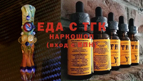 МДМА Аркадак