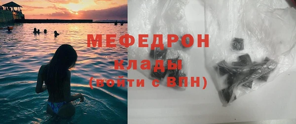 скорость mdpv Арсеньев