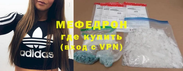 МДМА Аркадак