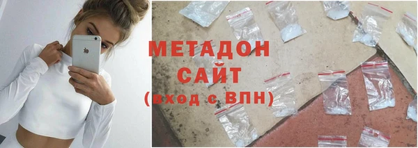 МДМА Аркадак