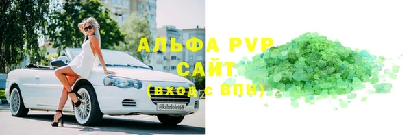 Альфа ПВП Армянск