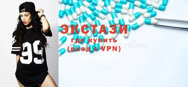 Альфа ПВП Армянск