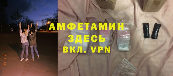 скорость mdpv Арсеньев