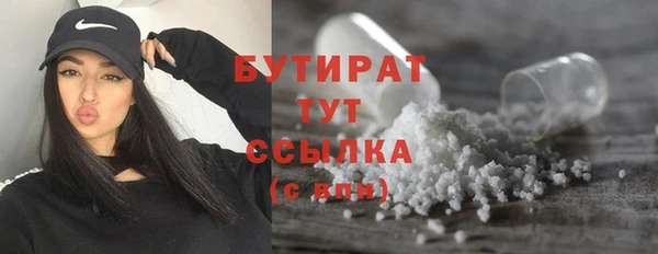 скорость mdpv Арсеньев