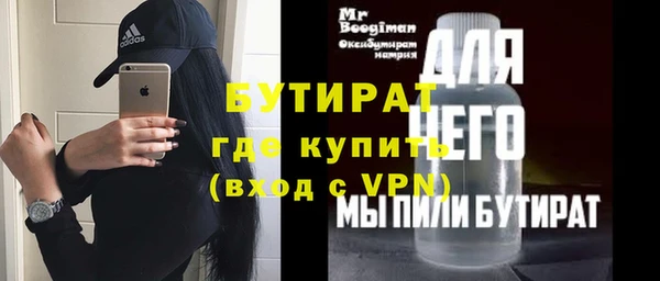 скорость mdpv Арсеньев
