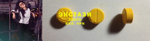 МДМА Аркадак