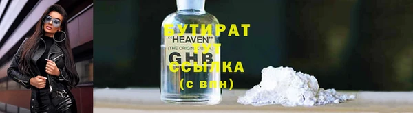Альфа ПВП Армянск