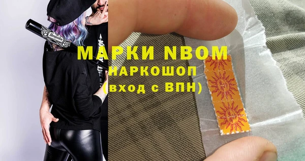 кокс Мегион