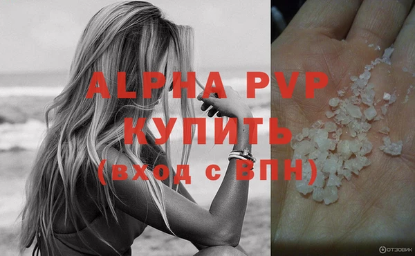 скорость mdpv Арсеньев