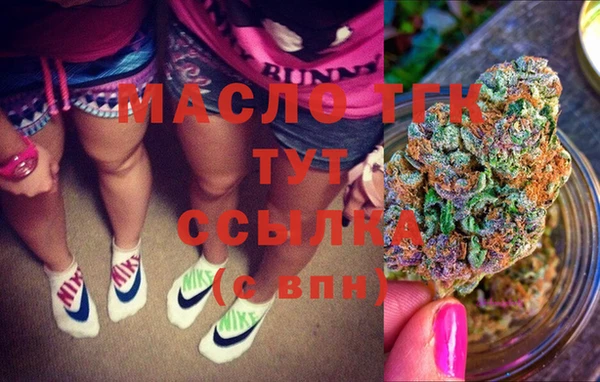 МДМА Аркадак