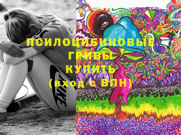 МДМА Аркадак