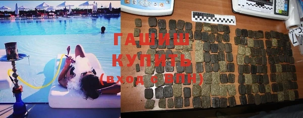 скорость mdpv Арсеньев