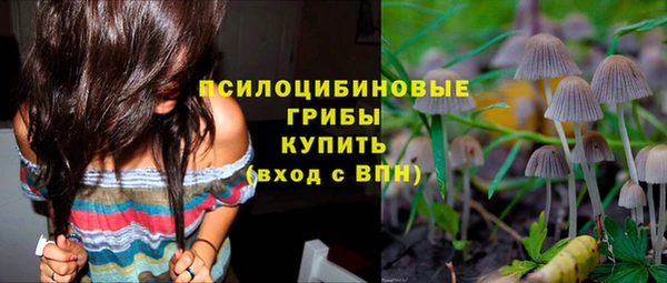 скорость mdpv Арсеньев