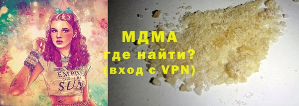 МДМА Аркадак