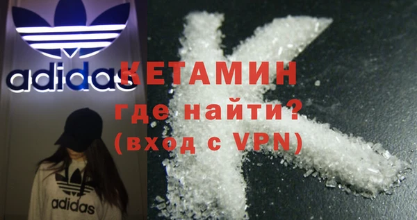 скорость mdpv Арсеньев