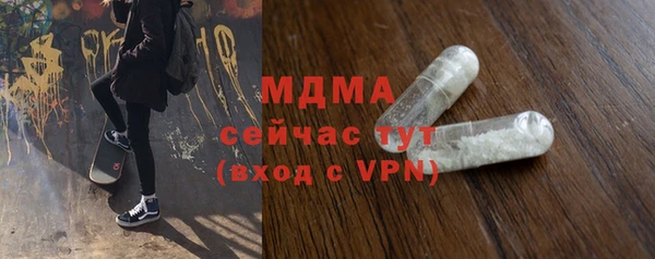 МДМА Аркадак