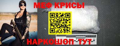 прущая мука Можайск