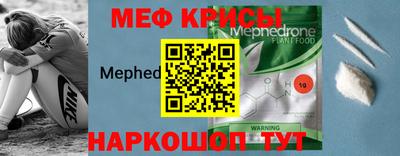 прущая мука Можайск