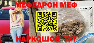 прущая мука Можайск