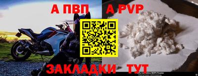 прущая мука Можайск