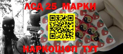 марихуана Моздок
