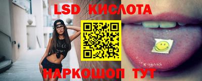 марихуана Моздок