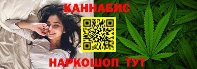 марихуана Моздок