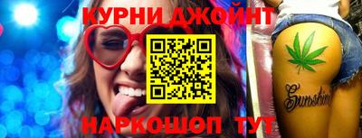 марихуана Моздок