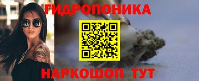 марихуана Моздок