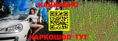 марихуана Моздок