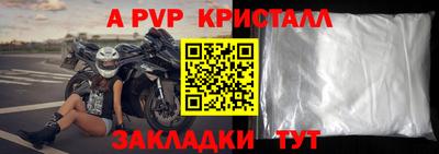 прущая мука Можайск