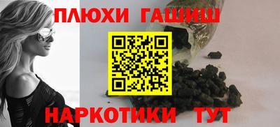 марихуана Моздок