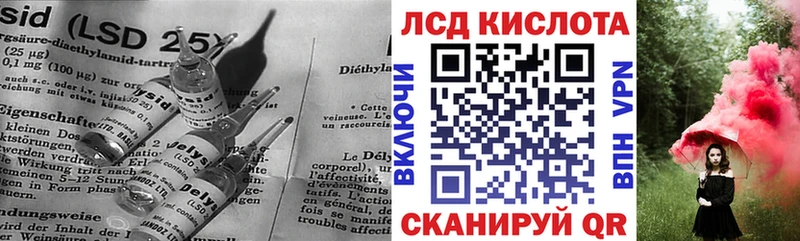 LSD-25 экстази кислота  где можно купить наркотик  Новороссийск 