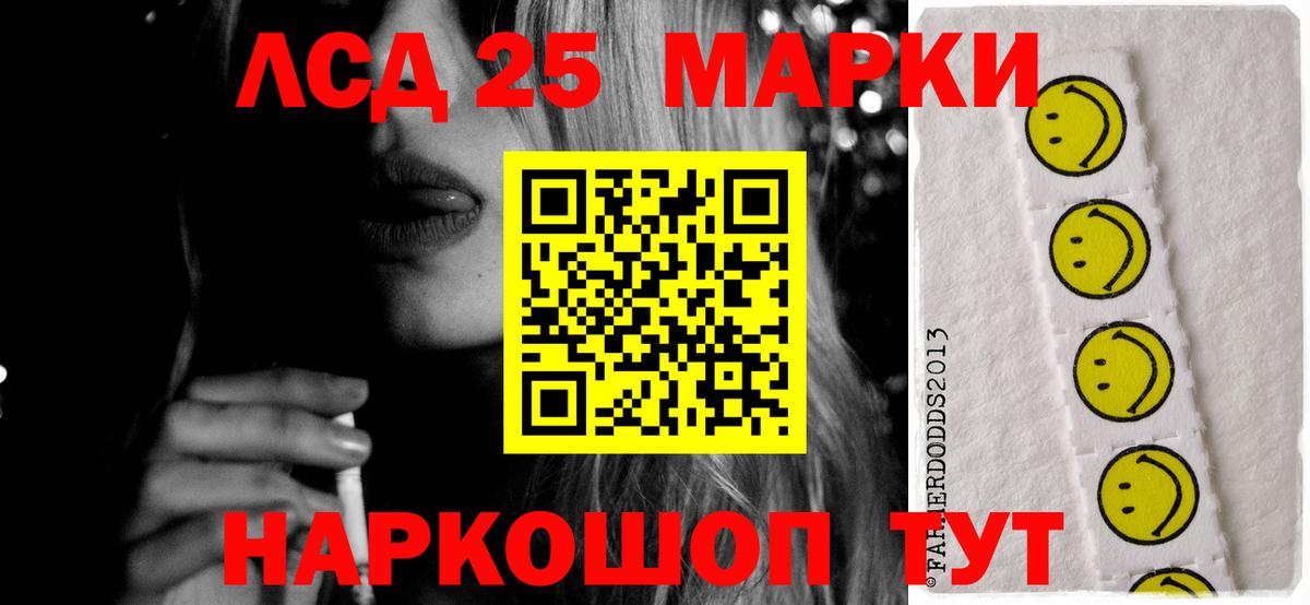 ГАШ  Конопля  Меф   Экстази  Новороссийск  Cocaine  Альфа ПВП СОЛЬ кристаллы  Вход с VPN 