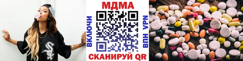 МДМА crystal  Новороссийск 