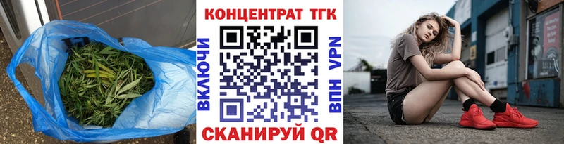 ТГК Wax  наркота  Новороссийск 