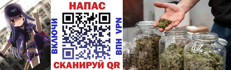ОМГ ОМГ как зайти магазин наркотиков Новороссийск Каннабис Amnesia