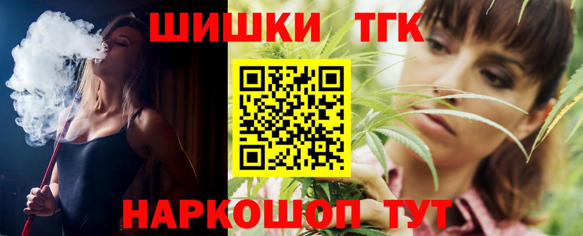 Бошки Шишки OG Kush  Марихуана тримм  Шишки марихуана индика  Новороссийск  Вход с VPN 